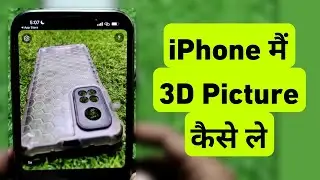 How To Take 3D Photo On iPhone || iPhone Me 3D Picture Kaise Le