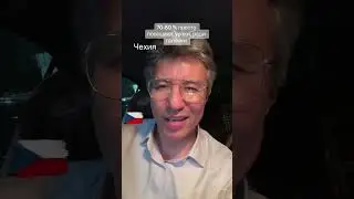 Ради галочки учатся