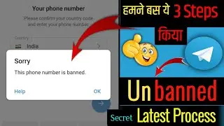Telegram Number Banned Solution | This Phone Number Is Banned Telegram | Unban Telegram Account