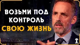 Ваша Жизнь Изменится После Этих 12 Правил Жизни. Джордан Питерсон