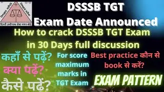DSSSB TGT Exam Date|How to crack tgt Exam in 30days For 100+ marks |best book for dsssb tgt exam|