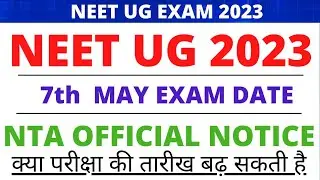 Neet UG Exam  2023 ! Examination date Declared..