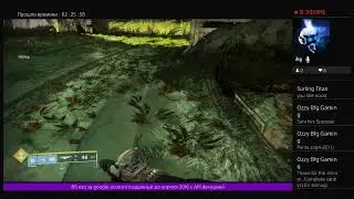 Destiny 2 жесть смотреть всем +18