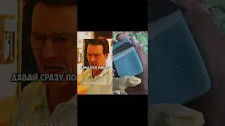 💸 Хайзенберг хочет больше денег #кино #сериал #фильм