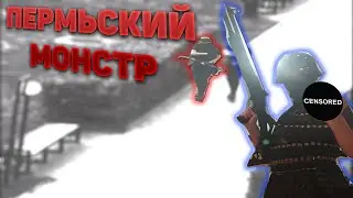 ПЕРМЬСКИЙ стрелок устроил стрельбу в университете / Все кадры