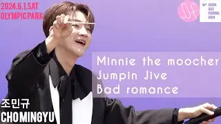 Minnie the Moocher +  Jumpin Jive + Bad Romance - 조민규 (Cho Mingyu of Forestella) | 2024.06.01 SJF
