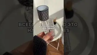 Арт. на WB: 169185475 и 174828293 мои супер находки 