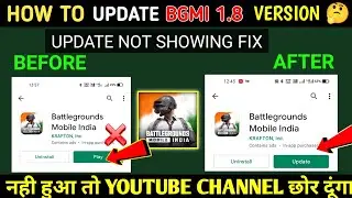 BGMI 1.8 Update || How To Download 1.8 Update ? | What's New In 1.8 Update | How to Download BGMI
