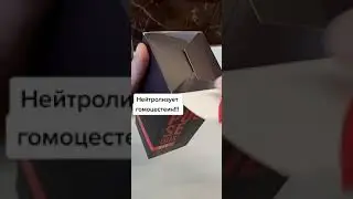 ЗАЩИТА СЕРДЦА И СОСУДОВ. Пульс бокс (Pulse box). Сибирское здоровье (Siberian wellness)