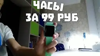ОБЗОР APPLE WATCH ЗА 99 РУБЛЕЙ