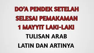 Doa Setelah Penguburan Jenazah - (1 Mayyit Laki-laki)
