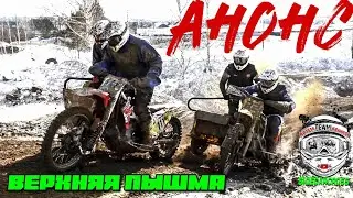Скоро на канале выйдет полное видео