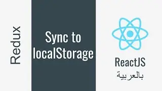 070 - ReactJS بالعربية - Store Project - Sync to local storage