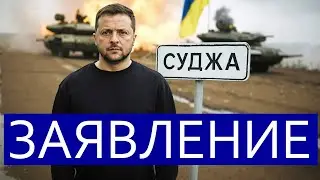 ⚡️Zelensky made a decision || Coup attempt?