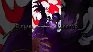 Я лучший манипулятор #маньхуа #манхва #manhwa #manhua #топманхва #topmanhwa #mmh