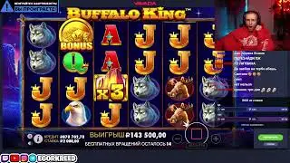 ВОЛШЕБНИК НА СТРИМЕ КРИДА
