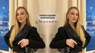 Обзор обуви для вечерних выходов