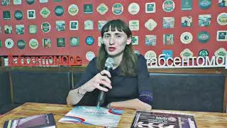 ИльинPost интервью, в гостях автор Валерия Зикунова