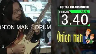 #41　ONION MAN  /　Drummania  COVER　【ギタドラ】