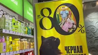 #ЛЕТУАЛЬ