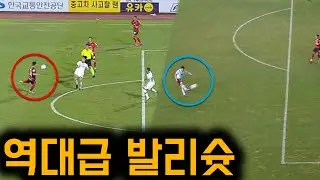 함께 터진 역대급 원더골, 어떤 골이 더 멋지나요?