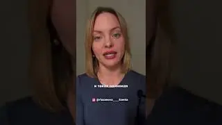 Такая хорошая и такая одинокая