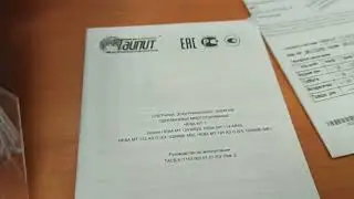 Счётчик Нева МТ113, однофазный, многотарифный