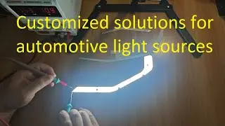 Customized solutions for automotive light sources(High Freedom design, complex shapes design202509)