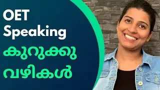 OET SPEAKING TIPS THAT YOU MUST KNOW