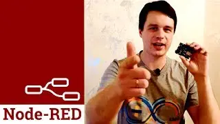 ПРОСОФТ: ESP8266 + NodeRED