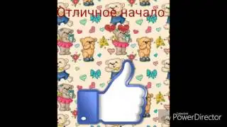 Вопрос и бонус.