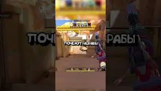 КАК ТЕБЕ 8 СЕЗОН?! #standoff2 #стэндофф2 #стендофф2