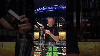 Коктейль с джином Green Baboon и апельсиновым джемом.