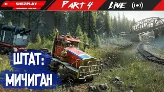 SNOWRUNNER ➤ ШТАТ МИЧИГАН #4