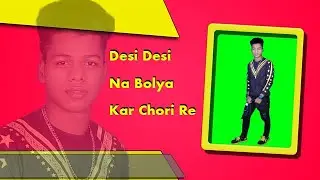Desi Desi Na Bolya Kar Chori Re | New Punjabi Song 2023 |Jsdg Rahat | Mera Yaar Dil Dar Bada Sona |