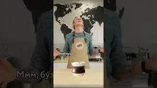 Как пьют кофе в разных странах?