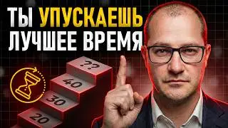 Мне 39. Если тебе от 20 до 40, срочно посмотри это...