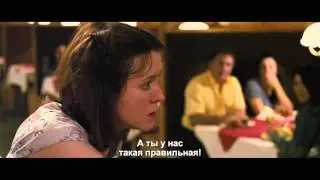 Раз! Два! Три! Умри! - Трейлер