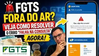 FGTS Down? See How to Fix the 