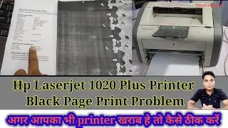 hp laserjet 1020 plus printer black page print problem _ how to fix black printing hp laser printer