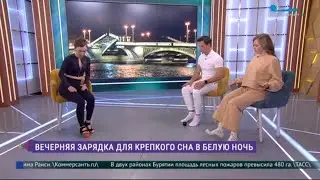 Вечерняя зарядка #раслабление #мфр #kupina_sport