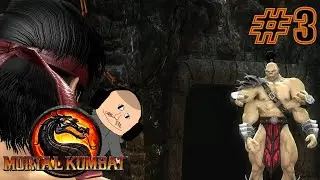 ЧЕТЫРЕ РУКИ НЕ ПРИГОВОР ► Mortal Kombat 9 #3