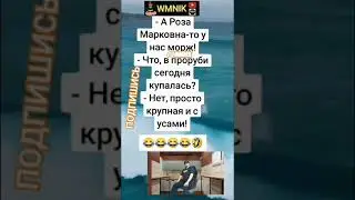 Анекдот про марковну