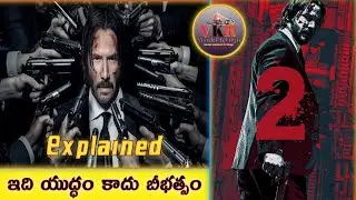 John Wick Chapter 2 2017 Movie Explained In Telugu | John wick part 2 |vkr world telugu