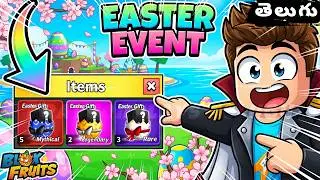 EASTER UPDATE is INSANE 😳With Crazy GIFTS | Roblox Blox Fruits Gameplay in Telugu