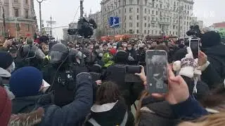 БЕСПРЕДЕЛ ОМОНА!!! МИТИНГИ!!! ЖЕНУ НАВАЛЬНОГО ЗАБРАЛИ!!!