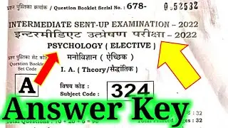 Physiology (मनोविज्ञान) Sent Up परीक्षा 2022 Answer Key | Bihar Board 🥰