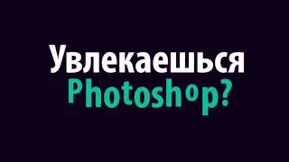ТРЕЙЛЕР КАНАЛА!!