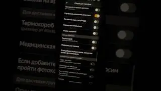 Яндекс такси подсунул заказ на время