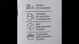 Йогурт «Греческий Классический» «NEO» 2% 230г